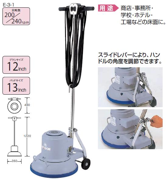 楽天市場】ポリッシャー コンドルの通販 楽天市場】ポリッシャー コンドルの通販
