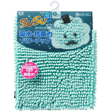 SUSU ストロングW バスマット(Lサイズ)フェミニンブルー(50×80)