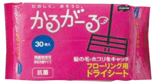 かるがーる　フローリングドライシート　30P　抗菌