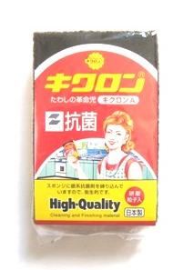 キクロン束子　キクロンA(3)