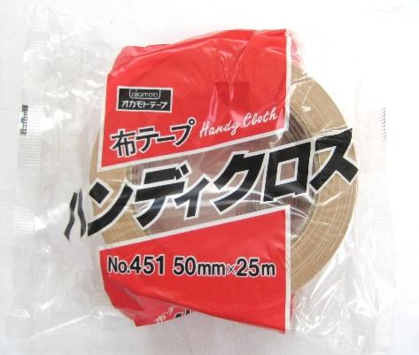 オカモト　布テープ　ハンディクロス　No451　50mm×25m