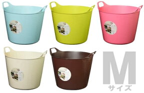 日本製！やわらか多用途カラーバケツHappyBucketハッピーバケット丸 Mサイズ