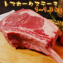 【ふるさと納税】レモン ステーキ リブロース スライス 2kg 長崎和牛 A4～A5ランク【川下畜産】 [YA04] 肉 牛肉 リブロースステーキ すき焼き しゃぶしゃぶ 焼肉