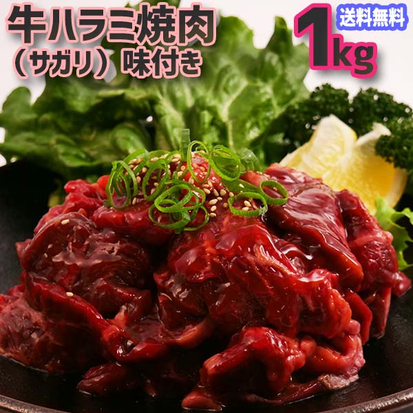    n~ ē t ē TK)1kg 500g~2P) 4l`6lO BBQ zbgv[g ē1kg p  󂠂菤i  ٓ  yY a j n~ Ε   n~1kgB