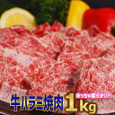 送料無料！牛柔らかハラミ焼肉味付け 1kg【250g×4】バーベキュー用 ファミリーセット 柔らかい 美味しい ハラミ お徳…