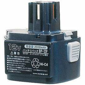 泉精器　12V　BP-12F　電動工具リサイクルバッテリーセル交換（6ケ月保証付）