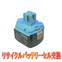 【お預かりして再生】泉精器 14.4V BP-70MH 14.4V 電動工具リサイクルバッテリーセル交換（6ケ月保証付）