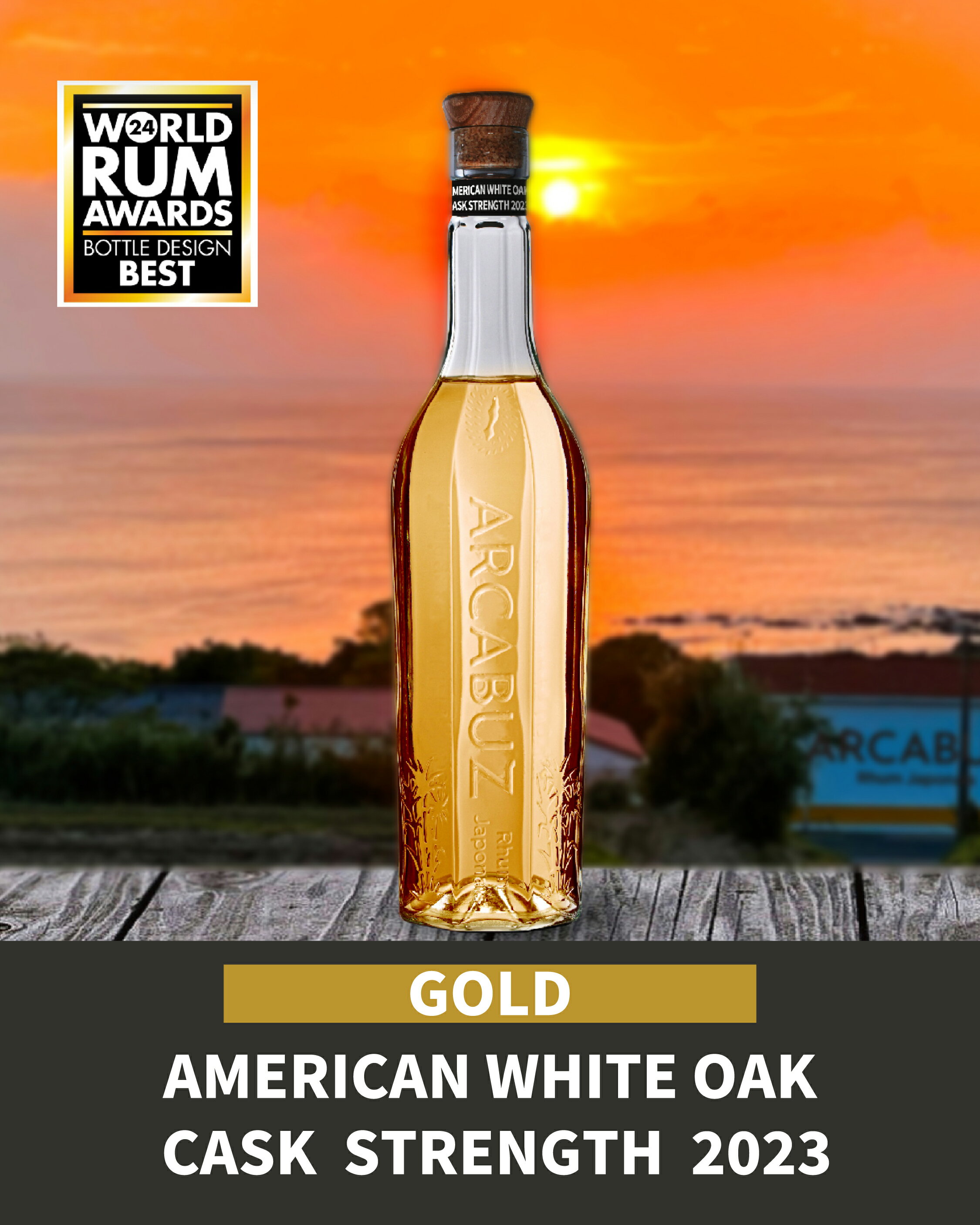 祷åפ㤨֡ڥꥳARCABUZ GOLD AMERICAN WHITE OAK CASK STRENGTH 700ml Х ꥫۥ磻ȥ  ȥ󥰥 ɥˡ 륳ʬ55%פβǤʤ10,769ߤˤʤޤ