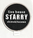 Groove Garage ぼっち・ざ・ろっく! シールワッペン 「STARRY」