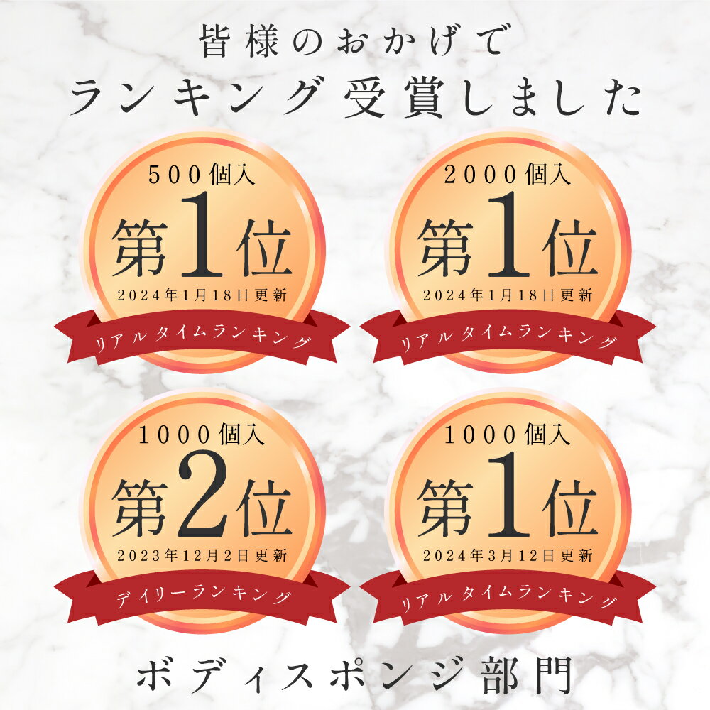 「圧縮ボディスポンジ 白 1000個入」 使い捨て 業務用 個包装 洗体用 日本製 ホテル 旅館 スパ 宿泊施設 アメニティ お風呂 バス用品 まとめ買い 送料無料 2