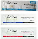 マンダム ルシード 3点セットOPP入 100セット