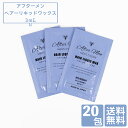 アフターメン ヘアリキッドワックス(整髪料)3gパウチ 20包 小ロット 業務用 アメニティ ホテル 旅館 宿泊施設 温泉 スパ 温浴施設 寝癖直し ゴルフ場 送料無料 出張 男性用 メンズ