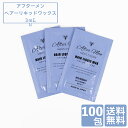 アフターメン ヘアリキッドワックス(整髪料)3g パウチ 100包 個包装 使い捨て 寝癖直し ホテル アメニティ 業務用 小ロット 旅館 宿泊施設 温泉 温浴施設 スパ サウナ ゴルフ場 出張 送料無料