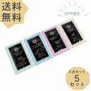 リバイセンス パウチ OPP入 4点セット×5 アメニティ 業務用 小ロット まとめ買い スキンケア スキンケアセット お泊りセット ホテル 旅館 宿泊施設 温浴施設 温泉 サウナ 基礎化粧品 個包装 使い捨て クレンジング 洗顔 化粧水 乳液 送料無料