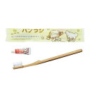 「子ども用 ハブラシ パルパルポー 300本 いちご味ジェル付き」業務用 使い捨て ハブラシ ホテル 旅館 宿泊施設 スパ お風呂 まとめ買い アメニティ 送料...