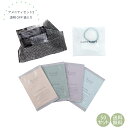 アメニティセットE 透明OPP入り 50セット