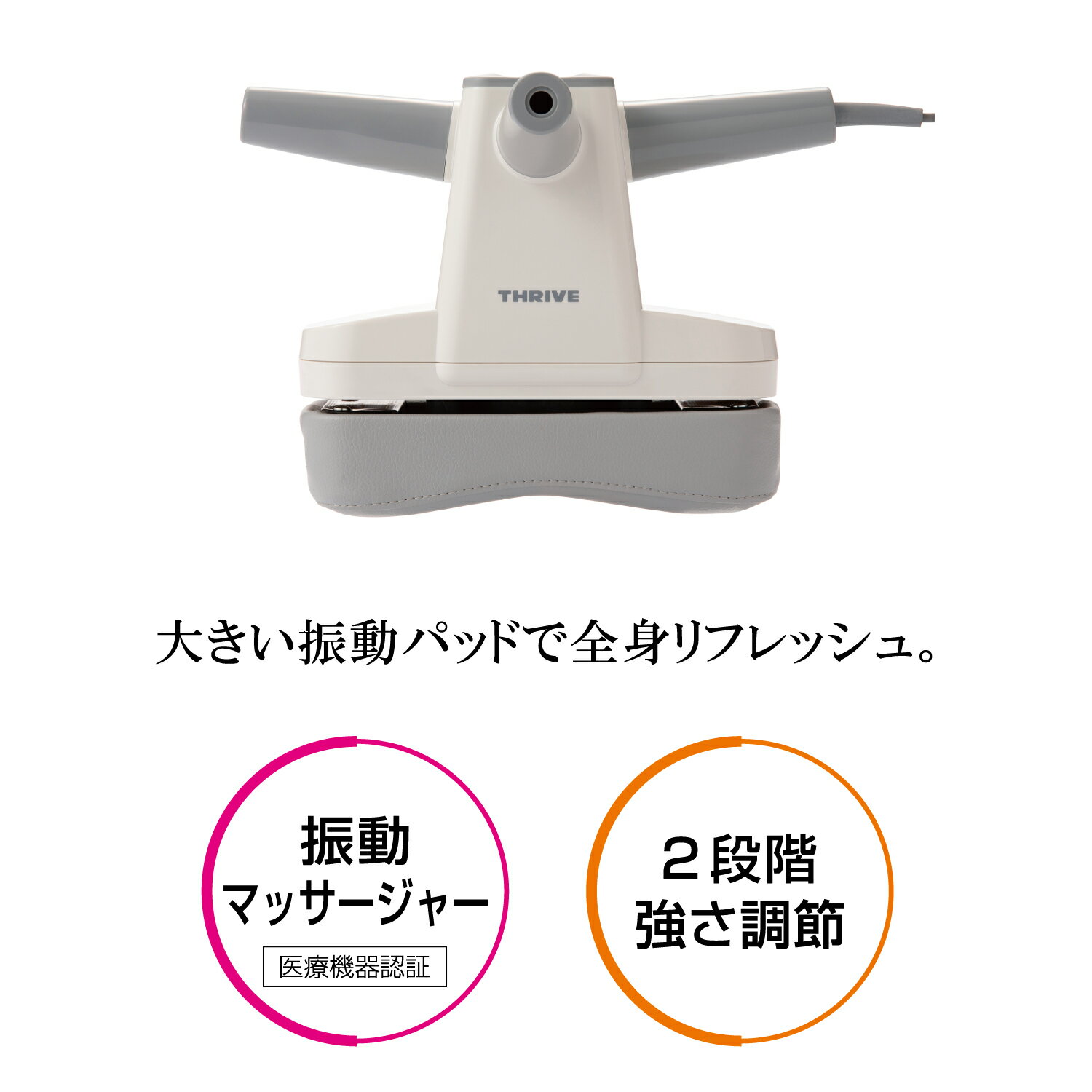 �ڥ᡼��������Ź�ۥ��饤�� �ޥå������㡼 MD-022 �ۥ磻�� ���졼 �������ŵ��� THRIVE �ϥ�ǥ��ޥå������㡼 ���� ��ư �ޥå����� �� ��ϫ���� ��� ���� ���� �� �� ������ ���� �� ���� ­ ­΢ �դ���Ϥ� ���ȥޥå����� ��ư�ޥå������� ���ȥޥå�������