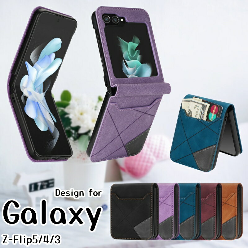 컨߲㤨֥饯 Z Flip4 5G ӥС Galaxy Z Flip5 5G   Galaxy Z Flip3 5G ޥۥС galaxy ӥС 饯 å եå3 å եå4 å եå5  ץ  Ѿ׷ ׷ ӥͥ 󤿤פβǤʤ1,488ߤˤʤޤ