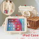 iPad ケース iPad mini6 保護ケース iPad mini5 mini4 mini3 mini2 mini1 シリコン ケース アイパッドミニ カバー かわいい 耐衝撃 ショルダータイプ ペンシル収納 360°回転式 360°回転のリング付き iPad mini (第 6 世代) 子供用 ケース 横置き 縦置き スタンド 0626