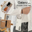 Galaxy S23 Ultra ショルダー ケース A54 5G S21 Plus 可愛い スマホ カバー S21 S20 S20 ギャラクシー S10 S10 ケース 肩掛け ショルダーバッグ 斜掛け Note20 ultra おしゃれ Note10 大人女子 galaxy おしゃれ ショルダーストラップ s22 ショルダータイプ A53 A52