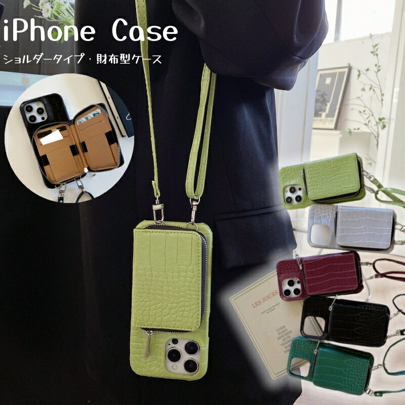 楽天市場】クロコダイル 財布(スマートフォン・タブレット)の通販 楽天市場】クロコダイル 財布(スマートフォン・タブレット)の通販