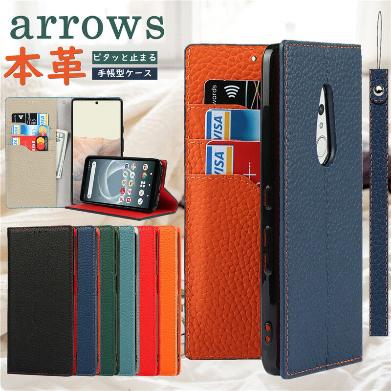 楽天市場】arrows we fcg01 ケース(素材(スマホ・携帯ケース 楽天市場】arrows we fcg01 ケース(素材(スマホ・携帯ケース