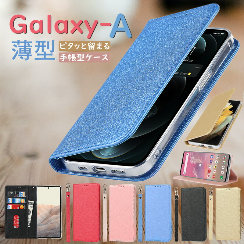  Galaxy A22 5G SC-56B Ģ Ʃ GalaxyA53 GalaxyA23 ޥ   襤 Galaxy a51 a53 5G С 饯 A52 A32 5G GalaxyA21 A20 A51 A41 A30 Ģ Ѿ׷ ȥʽ case  ٥Ȥʤ ϥɥȥåդ ץפ򸫤