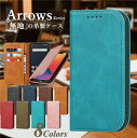 arrows N F-51C らくらくフォン F-52B カバー 手帳型 蓋ピタッ arrows We F-51B FCG01 スマホ ケース 富士通 Fuji...