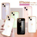 iphone15 iPhone14 Plus Pro Max ケース メッキ加工 アイフォン13 TPUケース se 第三世代 おしゃれ iphone15 ケース 韓国 シリコン かわいい iphone12 iphone13 pro max ケース iphonese 背面 iphone11 スマホ ケース カバー おしゃれ レンズ保護 ハート 耐衝撃 メタルカラー