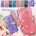 アローズ We2 Plus arrows We F-51B FCG01 スマホケース 手帳型 蝶々 花柄 Arrows Be4 Plus F-41B カバー ら...