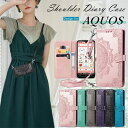 AQUOS R9 wish4 Sense7 plus Sense9 6s Wish 2 3 ケース 手帳型 ショルダー タイプ 花柄 アクオス センス 8 7 ...
