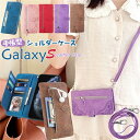 GalaxyS22 GalaxyS21 GalaxyS23 FE 5G 手帳型ケース ショルダーストラップ付き Galaxy S23 Ultra 5G スマホケース ショルダー タイプ 手帳型 肩掛け ギャラクシー S22 S21 S24 S20 Note 20 Ultra 携帯 ショルダー ケース 耐衝撃 斜め掛け 大人女子 かわいい icカード収納