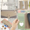 鏡/小銭入れ/チェーン付き iPhone16e iPhone15 iPhone14 スマホケース手帳型 iPhone 15 plus 13 12 11 pro ...