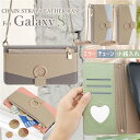 鏡/小銭入れ/チェーン付き Galaxy S23 S25 スマホケース手帳型 Galaxy S24 S23 FE S22 S21 S20 Ultra 携帯ケース...