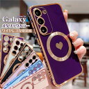 【マグネット搭載】 GalaxyS24 Galaxy S23 FE ケース TPUケース 耐衝撃 カバー ゴールドメッキ Galaxy S22 S22Ultra S21 S23Ultra 5G ケース magsafe かわいい ギャラクシー S24 S23 S22 S21 Ultra 携帯ケース 大人 可愛い おしゃれ 薄型 軽量 ワイヤレス充電 軽い ハート柄