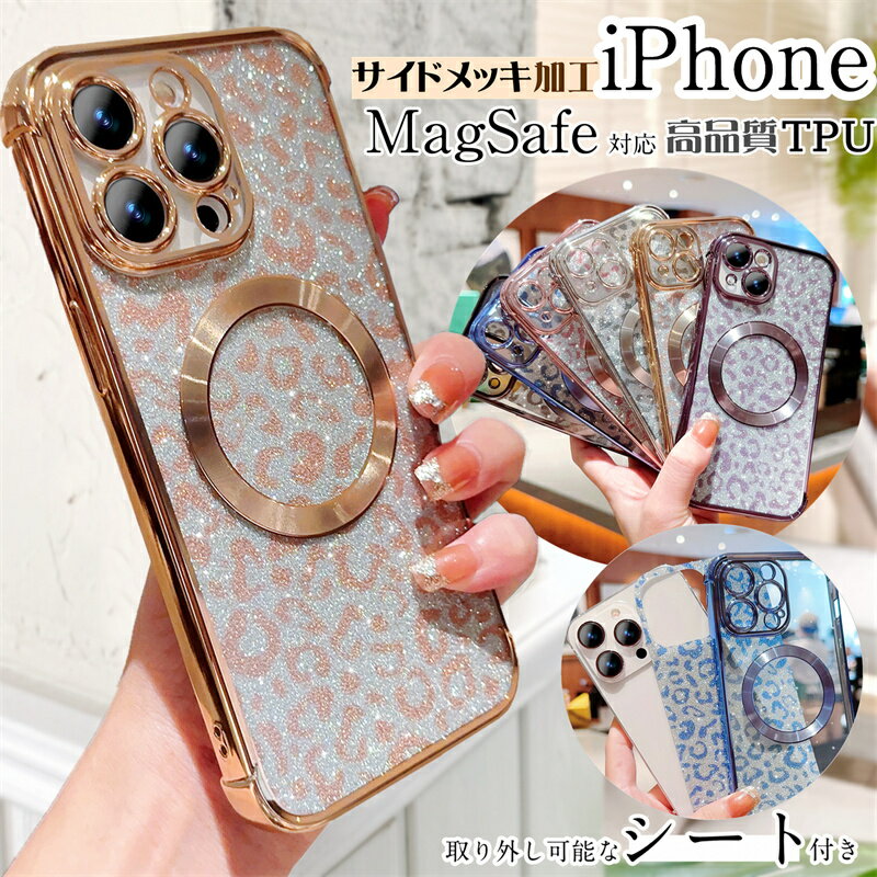 楽天市場】iphone ケース ヒョウ柄 透明の通販 楽天市場】iphone ケース ヒョウ柄 透明の通販