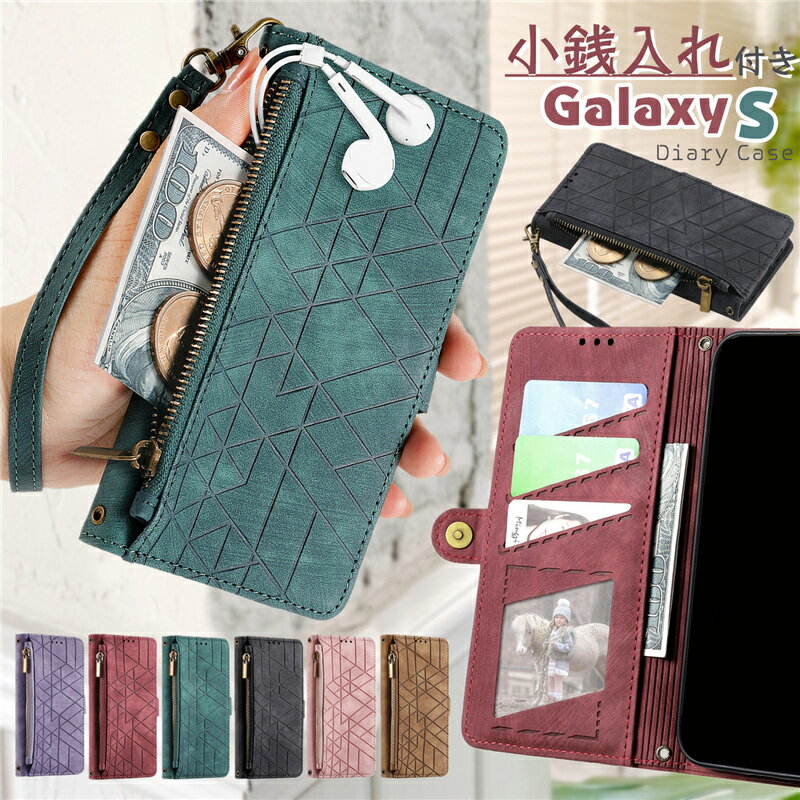 小銭入れ付きスマホケース 富士通 ギャラクシーS22 5G ケース 手帳型 大人男子 GalaxyS24 GalaxyS21 GalaxyS23 FE 5G ケース おしゃれ 幾何柄 Galaxy Note 20 Ultra S21+ S20+ S22 S23Ultra 手…