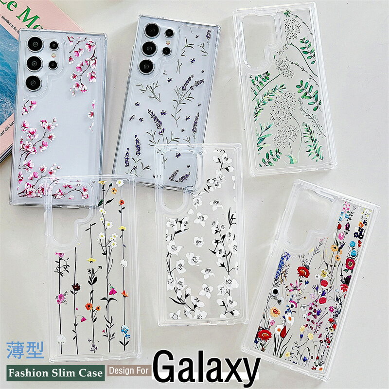 1000ߥݥå ̵ Galaxy S23 FE  ܥ˥ Galaxy A53 S22 S24 ꥢ  GalaxyA54 饯 Galaxy A32 A53 A52 S22 S23 S24 Ultra 5G ӥ ޥۥ ̥ С Ѿ׷ 襤 İ Ʃ ڹ Ʃ « ե