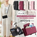 バッグ型 Arrows We2 手帳型ケース ショルダー アローズ 富士通 arrows we2 plus プラス F41B F41A F51C F52B FC...