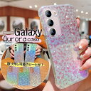 【クリアケース+キラキラのシート】 GalaxyA54 GalaxyA53 ケース Galaxy S23 S24 FE 5G オーロラ スマホケース クリア ギャラクシー Galaxy S25 S24 S23 FE S22 S21 Ultra A52 A53 5G ケース おしゃれ 可愛い 韓国 きらきら スマホ カバー 透明 かわいい 豹柄 グリッター