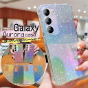 【クリアケース+キラキラのシート】GalaxyA54ケース GalaxyA53ケース GalaxyA52ケース Galaxy S23FE GalaxyS25ケース GalaxyS22 GalaxyS24ケース 耐衝撃 キラキラ かわいい 可愛い ギャラクシー Galaxy S25 A54 A53 A52 S24 S22 S23 Ultra 5G 透明 クリアケース グリッター