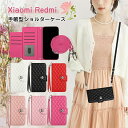 スマホショルダー シャオミ Redmi Note 13 Pro+ 13Pro 5G スマホケース ショルダー タイプ レッドミー12 5G ケース ストラップ付き スマホケース手帳型 Xiaomi 13T 11T 12T Pro ケース Xiaomi 14 Ultra ケース 手帳型ケース ショルダー付き 韓国 かわいい 大人可愛い 女子