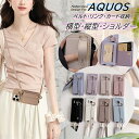 ベルト付き アクオス R10 wish5 R9 Wish4 AQUOSセンス9 背面手帳型ケース AQUOS センス8 センス7 プラス AQUOSセンス6S スマホ 携帯 ケース カバー ショルダー シャープ AQUOS R9 wish3 R8 Pro 背面カードケース カラビナ リング付き 背面 カード収納 カード入れ バンド付き