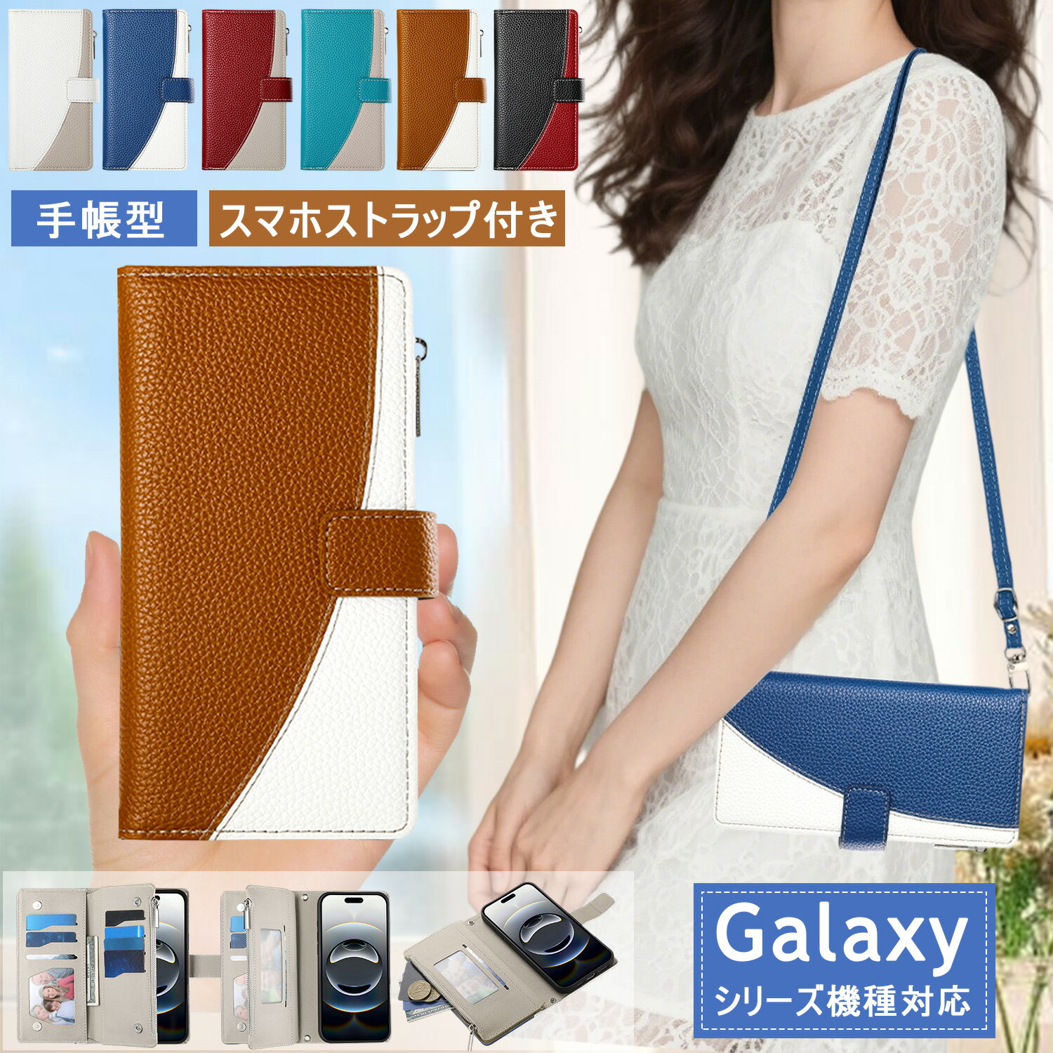樂天商城 - galaxys25 ケース 手帳型 galaxys24 ケース ショルダー galaxy s24 ultra ケース ファスナー付き カード入れ ギャラクシー s24 ケース ショルダー 高級感 スタンド機能 galaxy s23 fe s22 ultra ケース ストラップ 肩掛け 携帯ケース galaxy s21 s20 ケース 耐衝撃 全面保護