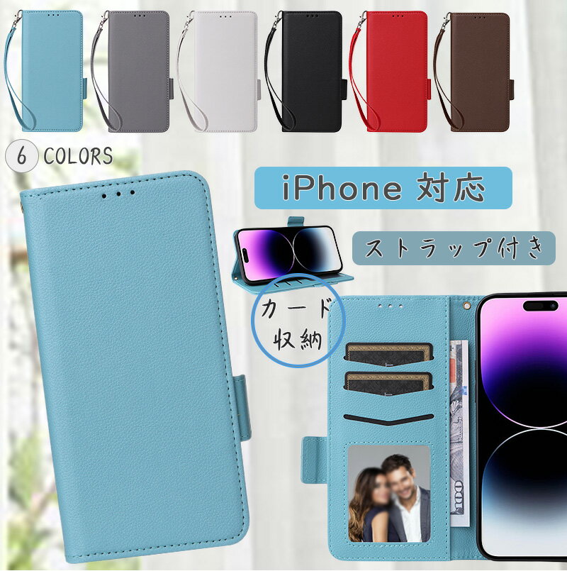 樂天商城 - iPhone 17e ケース スマホ手帳型 オシャレ 韓国 スリム iphone 17 16e 15 14 plus ケース カード収納 定期券入れ iPhone13 12 mini 11 Pro Max se2 se3ケース 耐衝撃 ベルト付 大人可愛い iPhone 8 7 plus XS XR XSMAXケース 透明ポケット ハンド 財布付き PUレザー 汚れ防止