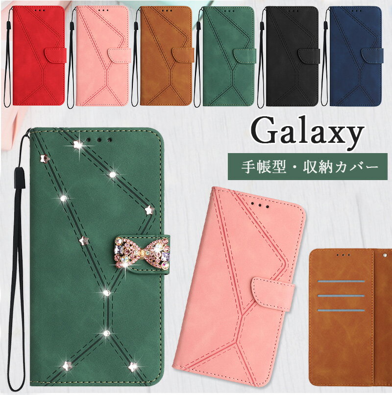 型押し Galaxy S26 S24 S23 FE ultra 手帳型 ギャラクシーs22ケース S21 S20 + ultra ショルダー スマホ ストラップ 手首 カード収納 Galaxy A25 A55 A54 A53 A52 5G Note20Ultra 5G スマホ保護 耐衝撃 ギャラクシーa32 s10 s9 s8 + スマホケース ショルダー タイプ 肩がけ
