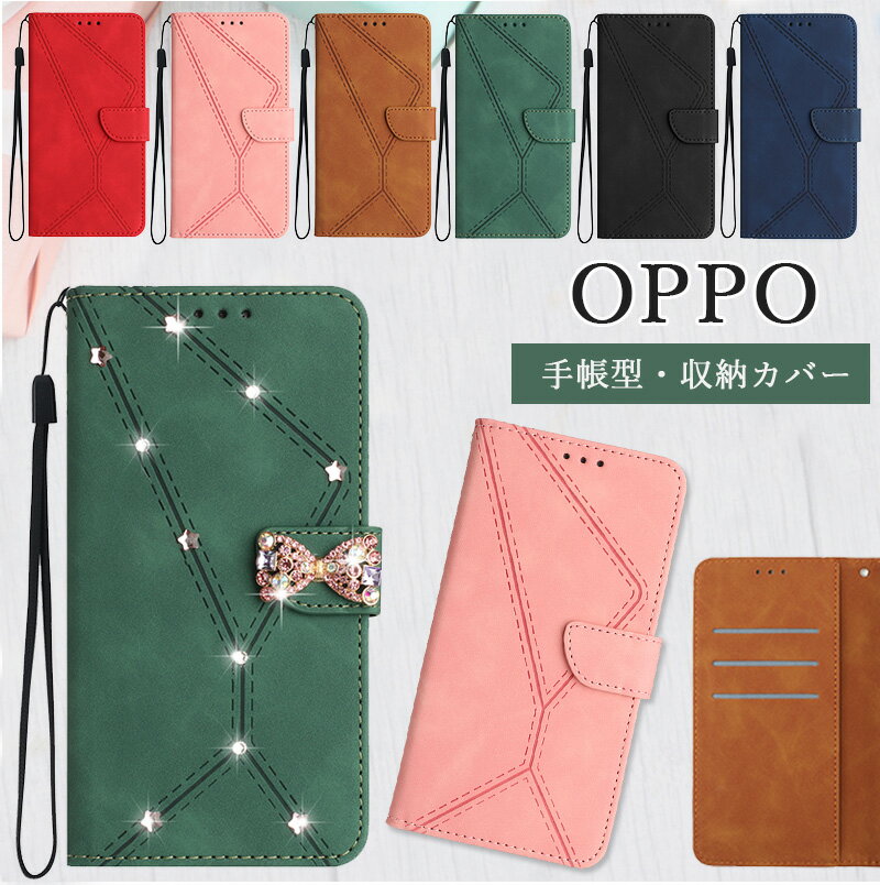 樂天商城 - 型押し オッポ OPPO Reno11 A ケース 手帳型 オッポ OPPO Reno10 Pro 5G Reno9 A Reno7 A ケース ショルダー スマホ ストラップ 手首 OPPO A55S 5G A54 5G A77 4G ケース カード収納 スマホ保護 耐衝撃 oppo a79 5g reno9 a ケース スマホケース ショルダー タイプ 肩がけ