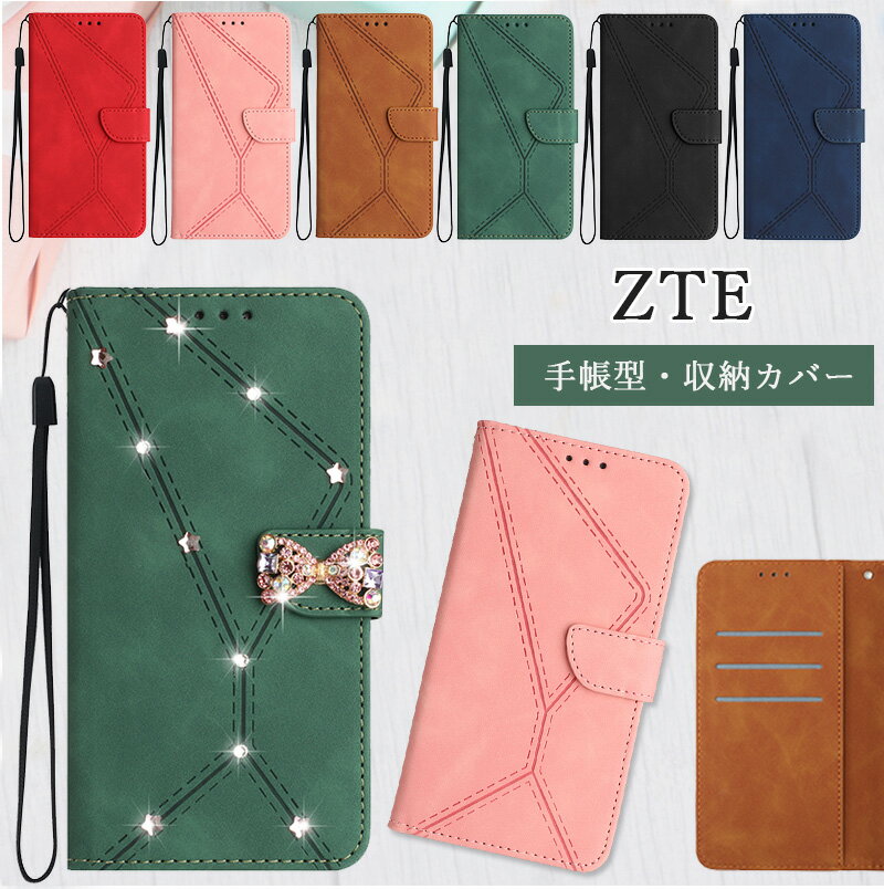 樂天商城 - 型押し Libero 5G II III IV ケース 手帳型 ZTE あんしんファミリースマホ A303ZT ショルダー スマホ ストラップ 手首 リベロ Libero 5G IV ケース カード収納 ZTE Libero 5G III ケース リベロ Libero 5G II ケース スマホ保護 耐衝撃 スマホケース ショルダータイプ 肩がけ