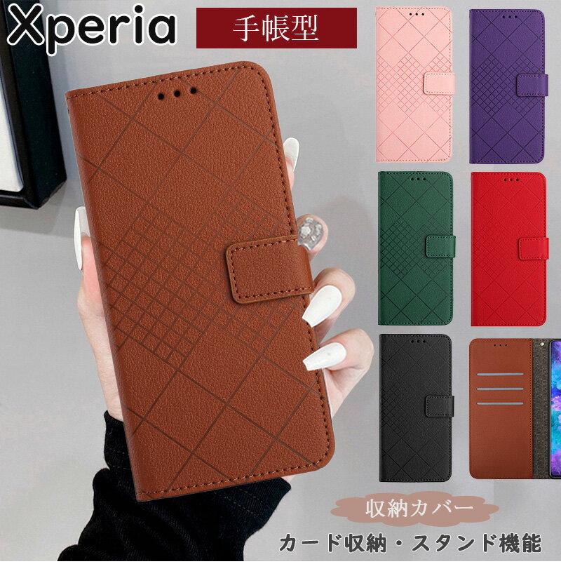 樂天商城 - RFID付 xperia 10 vi 1 vii ケース 手帳型 sony xperia 5 v ケース カバー 新型 大人 おしゃれ 耐衝撃 エクスペリア10vii ケース カード収納 xperia 1 iv 5 iv 10iii Ace III 10 III Lite ケース スマホ保護 耐衝撃 xperia 10 v ケース スマホケース 薄型 カード入れ