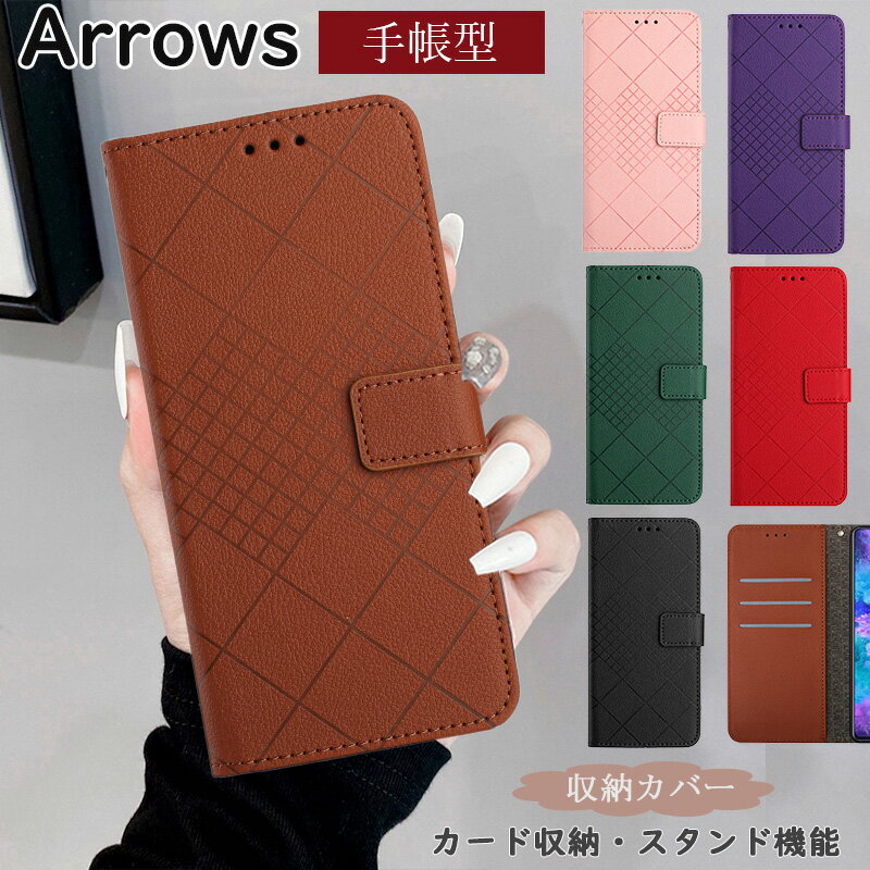 樂天商城 - 型押し アローズ n f-51c ケース 手帳型 アローズ Arrows N F-51C ケース スマホ ストラップ穴 手首 アローズ arrows らくらくスマートフォン F-52B f-52b ケース カード収納 スマホ保護 耐衝撃 全面保護 韓国 スマホケース 幾何学柄 肩がけ arrows N F-51C ケース お財布